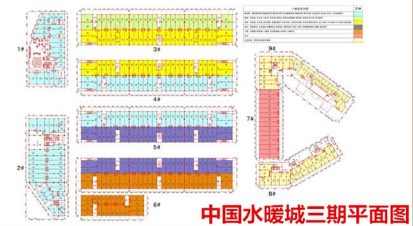 水暖城平面图